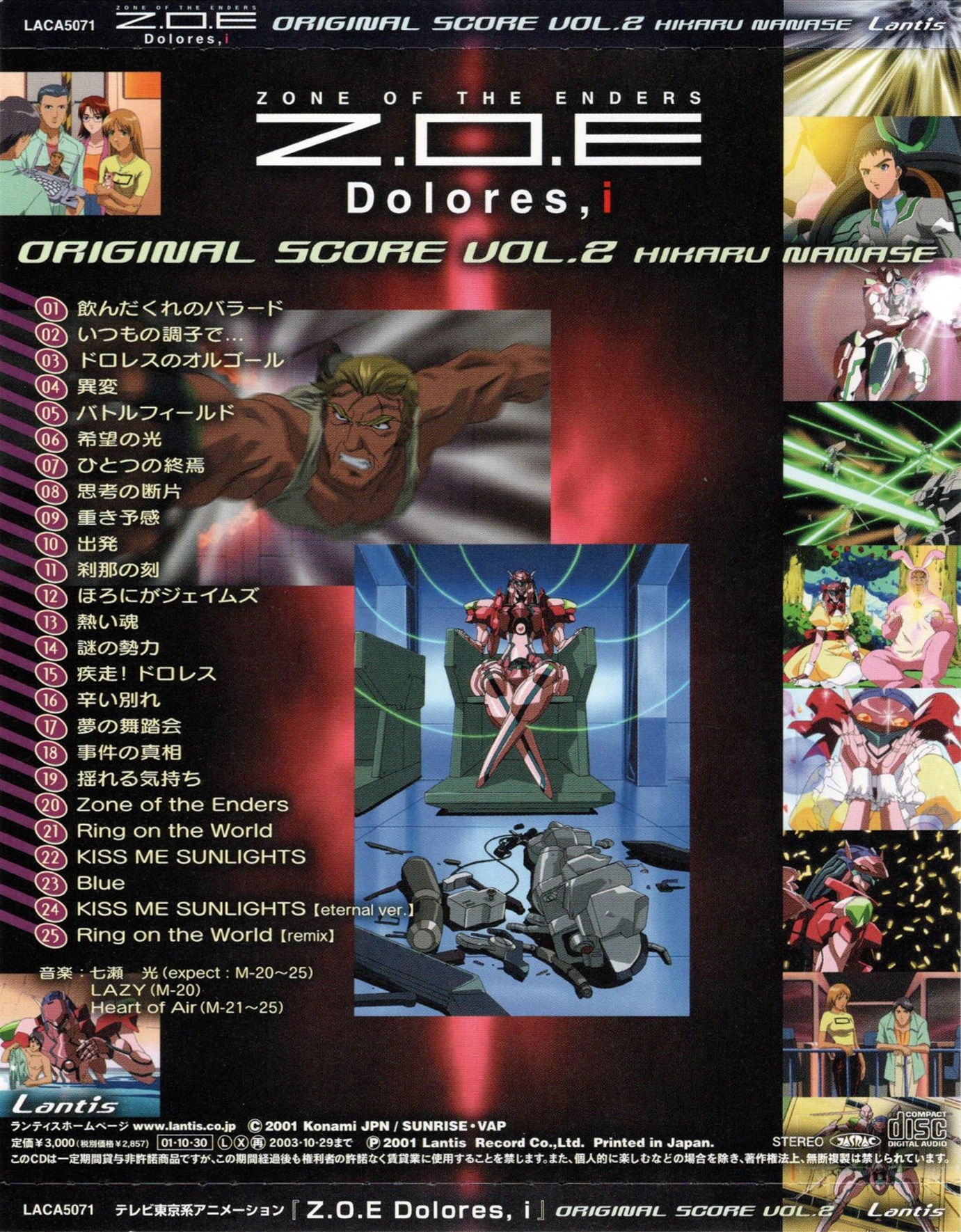ZONE OF THE ENDERS Z.O.E Dolores,i BD-B… Amazon.com: ADV Films Zone of The Enders: Dolores : Movies & TV